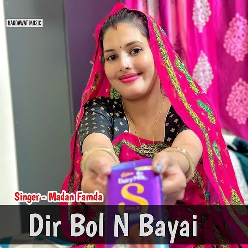 Dir Bol N Bayai