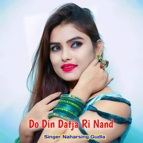 Do Din Datja Ri Nand