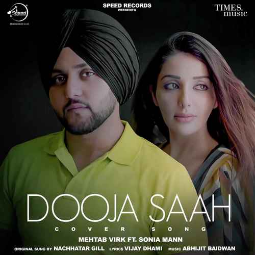 Dooja Saah - Cover Song