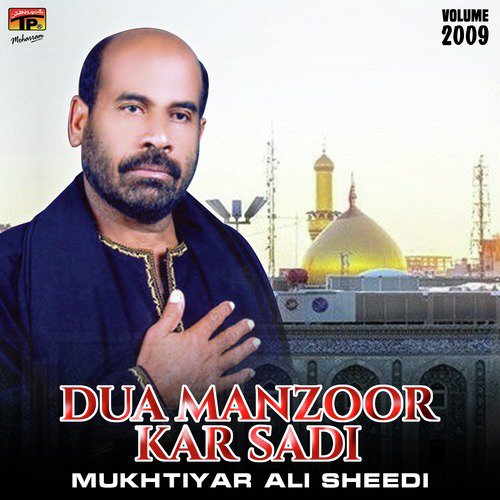 Hath Joor Ke Arz Karenda Song Download From Dua Manzoor Kar Sadi Vol 09 Jiosaavn