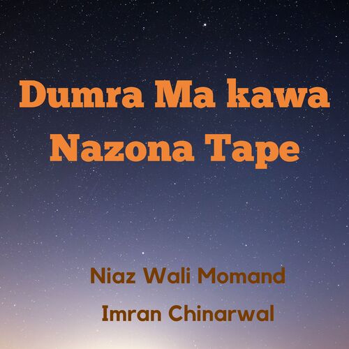 Dumra Ma kawa Nazona Tape_poster_image