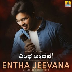 Entha Jeevana-FxlSRzd2f3I