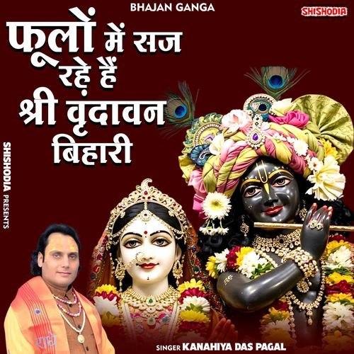 Foolon Me Saj Rahe Hein Shri Vrindavan Bihari