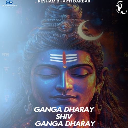 Ganga Dharay Shiv Ganga Dharay