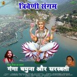 Ganga Jamna Or Sawarsawti