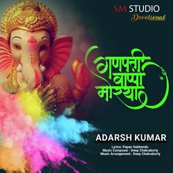 Ganpati Bappa Morya-Ils7YBwdfnA