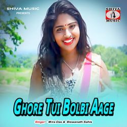 Ghore Tui Bolbi Aage-BSw7WSx,TV4