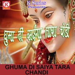 Ghuma Di Saiya Tara Chandi