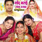 God Bharai Rashm Utsav