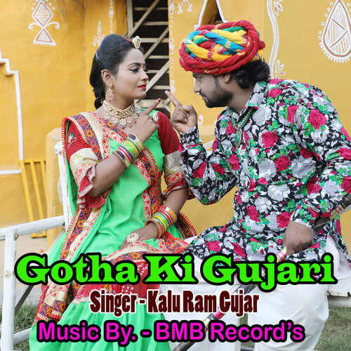 Gotha Ki Gujari