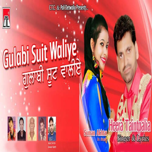 Gulabi Suit Waliye