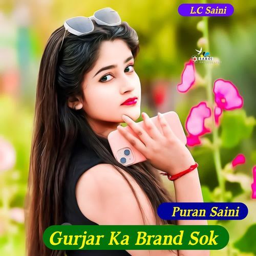 Gurjar Ka Brand Sok