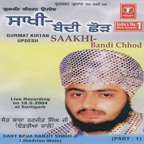 Gurmat Kirtan Updesh-Saakhi Bandi Chhod (Part 1)