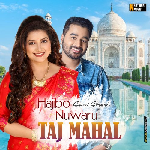 Hajibo Nuwaru Taj Mahal - Single