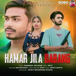 Hamar Jila Dabang-IDodWQZ5cXw