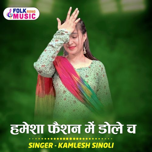 Hamesa Fashion M Dole Ch