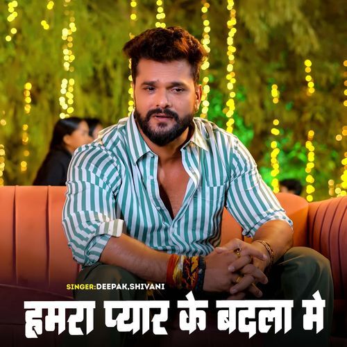 Hamra Pyaar Ke Badla Me-okv tunes