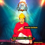 Har Mushkil Jo Hal artwork