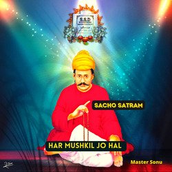 Har Mushkil Jo Hal by Sacho Satram, Master Sonu