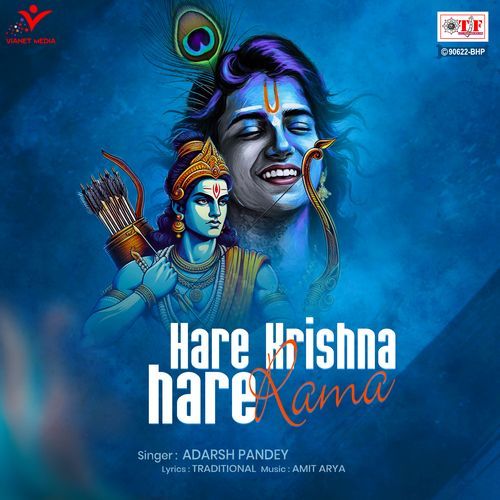 Hare Krishna Hare Rama