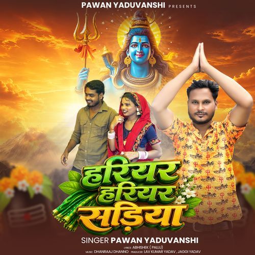 Hariyar Hariyar Sadiya