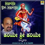 Hariye Sri Hariye
