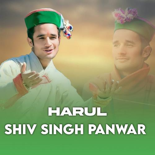 Harul Shiv Singh Panwar