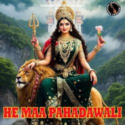 He Maa Pahadawali