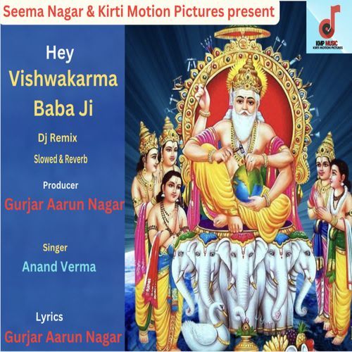 Hey Vishvakarma Baba Ji Dj Remix Slowed & Reverb