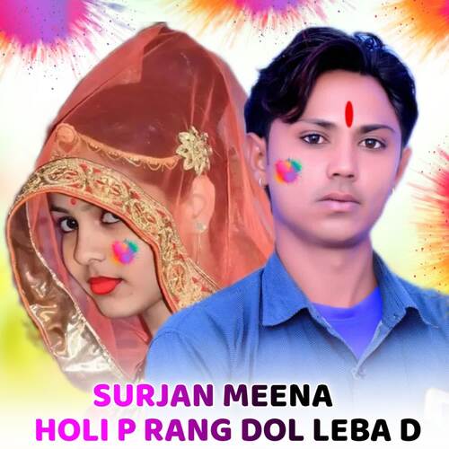 Holi p rang dol leba d