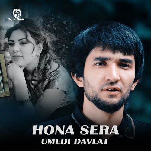Hona Sera cover art