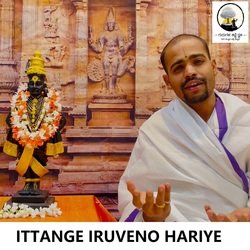 Ittange Iruveno Hariye-NCZfHBNbAAY