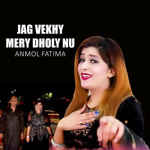 Jag Vekhy Mery Dholy Nu