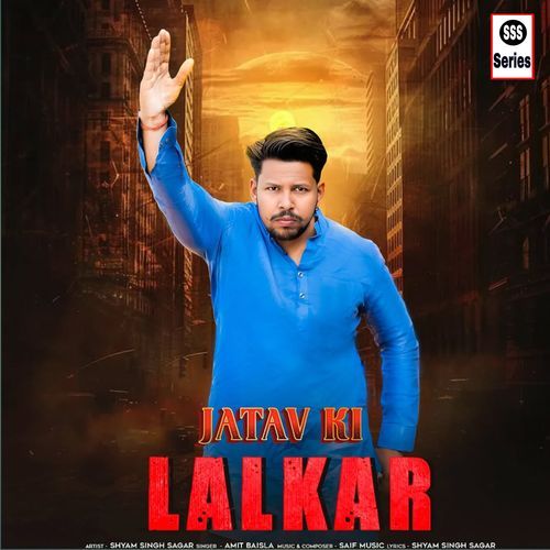 Jatav Ki Lalkar