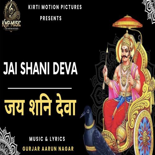 Jay Shani Deva