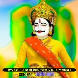 Jaya Bad Gar Ka Dhani M Yatra M Jau Dev Dhani K-PxEZdSJzVko