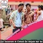 jija Sasaram m Chhod Do majak kar bo (Rajsthani)