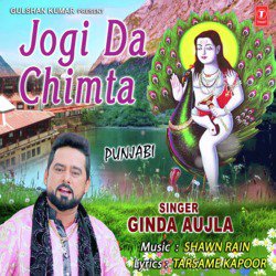 Jogi Da Chimta-E1EmQiN9c0k