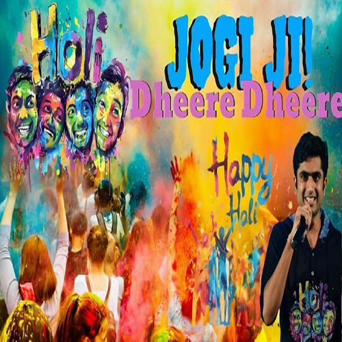 Jogi Ji Dheere Dheere