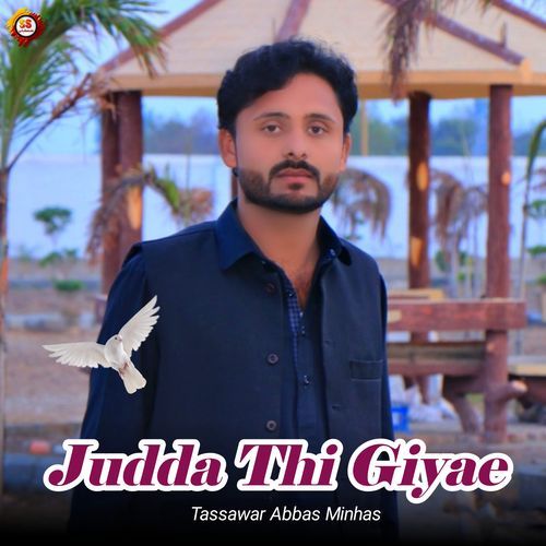 Judda Thi Giyae