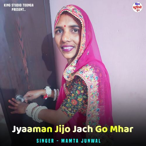 Jyaaman Jijo Jach Go Mhar