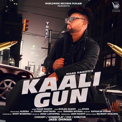 Kaali Gun