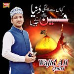 Kaha Se Laegi Duniya Hussain K Jesa