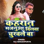 Kahraan Majanua Dilwa Churaile Ba