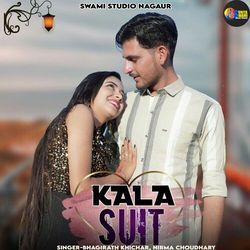 Kala Suit-Fi4JQyd,TVI