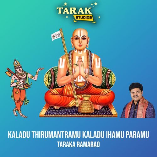 Kaladu Thirumantramu Kaladu Ihamu Paramu