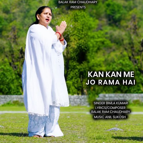 Kan Kan Me Jo Rama Hai