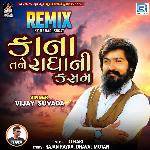 Kana Tane Radha Ni Kasam Remix