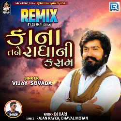 Kana Tane Radha Ni Kasam Remix