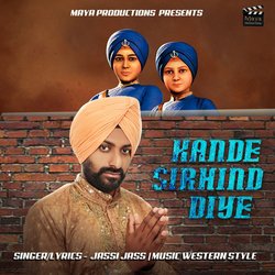 Kande Sirhind Diye